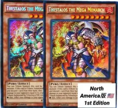遊戯王：Thestalos the Mega Monarch：1st x2