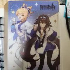 原神　ローソン限定　コースター＆コースター収納ファイル