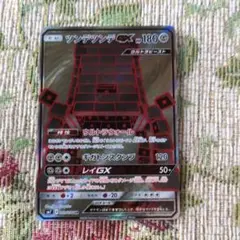 ツンデツンデGX