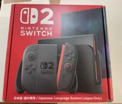 Nintendo Switch2 【新品・未使用】