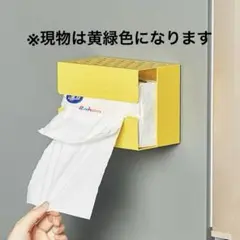 新品⭐️ティッシュケース 壁掛けマグネット付き