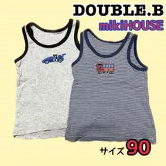 DOUBLE.B タンクトップ 90サイズ 2枚セット