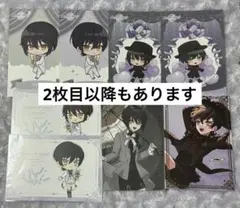 魔法使いの約束 まほやく 北の国 紙類 まとめ売り