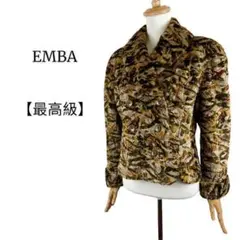 【最高級◎希少】EMBA エンバ 総柄ファーコート 上品◎ベストクオリティ