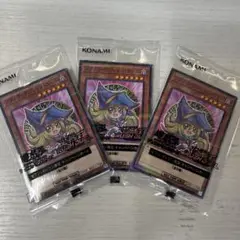 遊戯王 ブラックマジシャンガール 3枚セット 現品限り