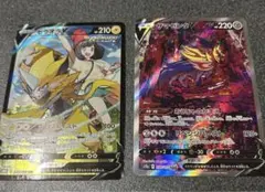 ポケモンカード　SAR&CSR セット ゼラオラ　ザマゼンタ　ダイケンキ
