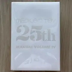【未開封】MEDICOM TOY 25th MANUAL VOLUME Ⅳ