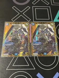 パイアスパトロールポリス　金トレジャー