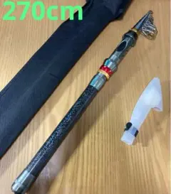強力 ◆270cm コンパクトロッド 投げ竿 【ケースと竿先キャップ付き】