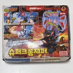 スーパー DHB アーマー クロムゼファー Amazon.co.jp: バトルビーダマン スーパーDHBアーマー クロム