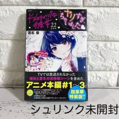 Item thumbnail for item 1519e803-d543-4818-8110-47990276ac26