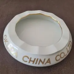 大倉陶園　オークラ　OKURA　希少　CHINA　陶器　トレイ　灰皿