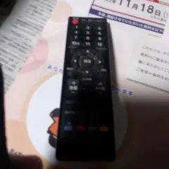 リモコン