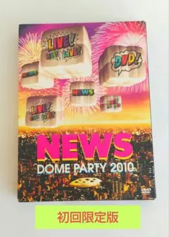 2025年最新】news dome party 1 live! live! live! dvd! [初回