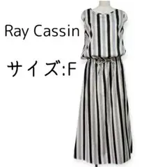 Ray Cassin ストライプ ノースリーブ ワンピース サイズF レイカズン