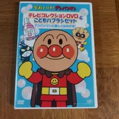 それいけ! アンパンマン DVD