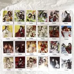 天官賜福 謝憐 花城 三郎 カード ぱしゃこれ トレカ 24枚 セット
