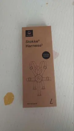 Stokke Harness² ストッケ トリップトラップ ハーネス2