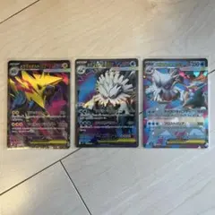 ポケモンカード メガライボルトex メガユキノオーex 3枚セット