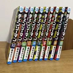チェンソーマン12〜21巻セット