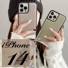 ❤️最終値下げ❤️iPhone14 ケース ショルダータイプ レザー調