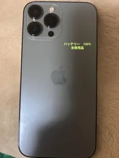 Apple iPhone 13 Pro Promax 128GB 未使用品