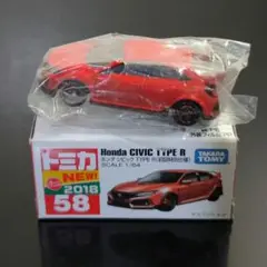 トミカ No.58 ホンダ シビック TYPE R (初回特別仕様)