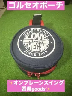 ✨️GOLFTHEORY 『ゴルセオポーチ カラー:ネイビー』✨️美品✨️