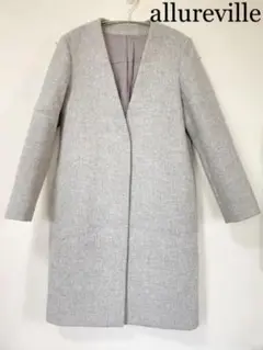 allureville Vカラー ロングコート 日本製 アルアバイル