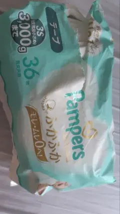 Pampers テープタイプ 3 Sサイズ 19枚