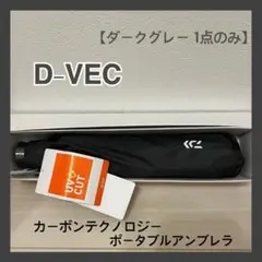 2025年最新】d-vec 傘の人気アイテム - メルカリ