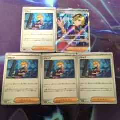 ブライアSR