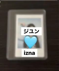 izna ココ 直筆 サイン チェキ 2025年最新】IZNA サイン チェキの人気アイテム - メルカリ