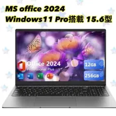 15.6ノートパソコン本体12gb　windows11Pro office付き