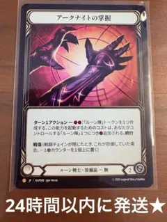 2025年最新】grasp of the arknightの人気アイテム - メルカリ