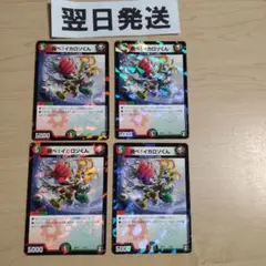 ⒂飛べ！ イカロソくん