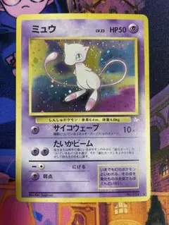 ミュウ ☆ 第3弾拡張パック 化石の秘密 - メルカリ