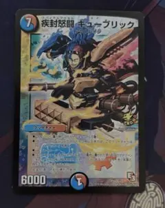 キューブリック　プロモ