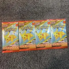 ポケモンカードMEGA プロモ マクドナルド ハッピーセット2025 4パック
