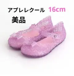 【美品】アプレレクール　リボンジェリーパンプス　サンダル　ピンク　16cm