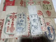 Item thumbnail for item e0947b4b-29ab-44e7-b680-5c266f3119cd