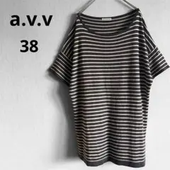 a.v.v 38 Mサイズ ボーダー チュニック 半袖ニット チャコールグレー