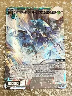 WIXOSS タビノトビラ USR