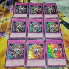 遊戯王 メタルリフレクトスライム ウルトラ 9枚