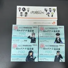 FGO Fate 乗車券袋 切符風カード 4種 JR東海 推し旅 非売品 名古屋