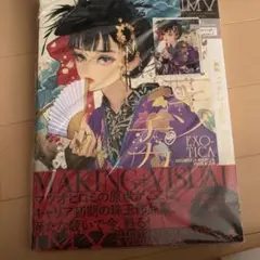 2025年最新】マツオヒロミ サイン本の人気アイテム - メルカリ