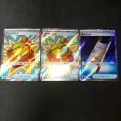 ポケモンカード ファイトゴング、夜のタンカsrセット