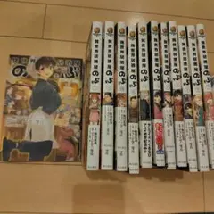 ヴァージニア二等兵 異世界居酒屋のぶ 1巻〜12巻セット