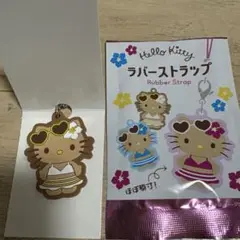 新品未使用　日焼けキティ　ラバーストラップ　ブラウンver