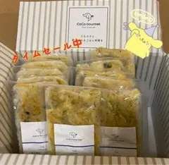 期間限定✩.*˚値下げ✩.*˚ココグルメ フィッシュ 11袋